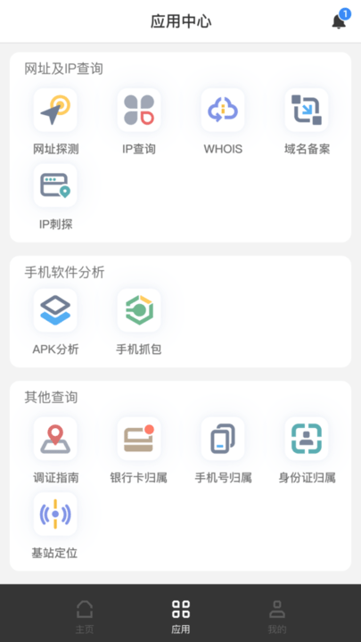 appذװ 1.4.0