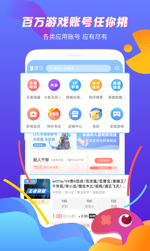 鱴Ź 3.7.8