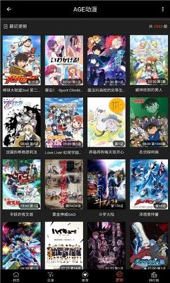ACEapp 1.89