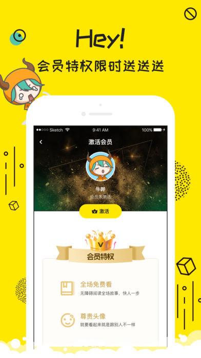 ţٵĶԻ׿app 1.1.0