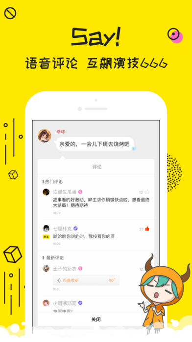 ţٵĶԻ׿app 1.1.0