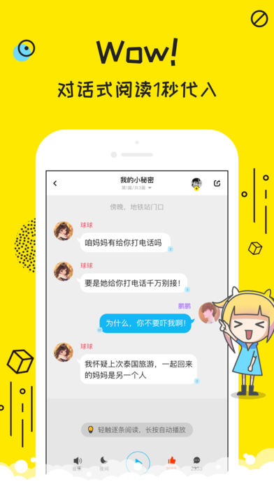 ţٵĶԻ׿app 1.1.0