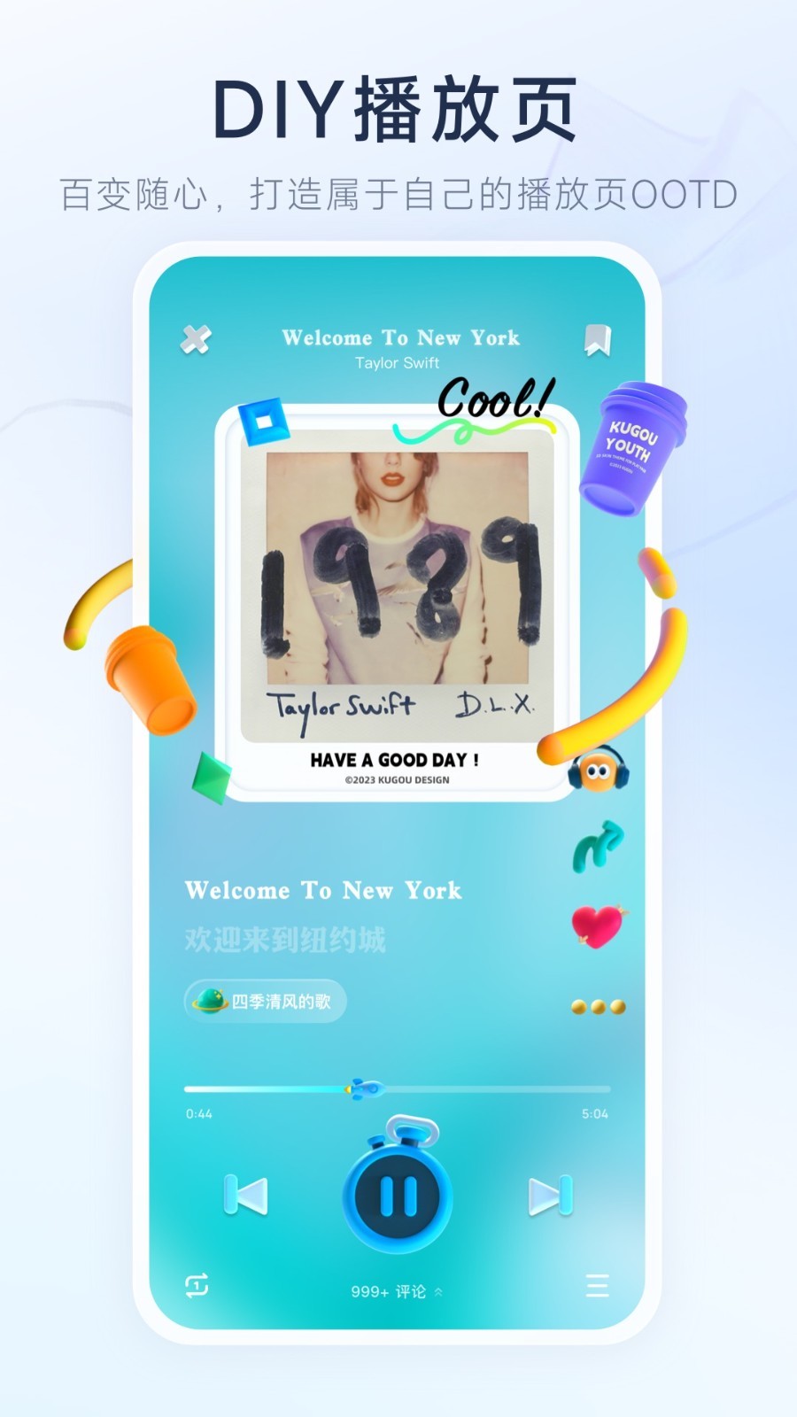 ṷ԰ 4.1.1