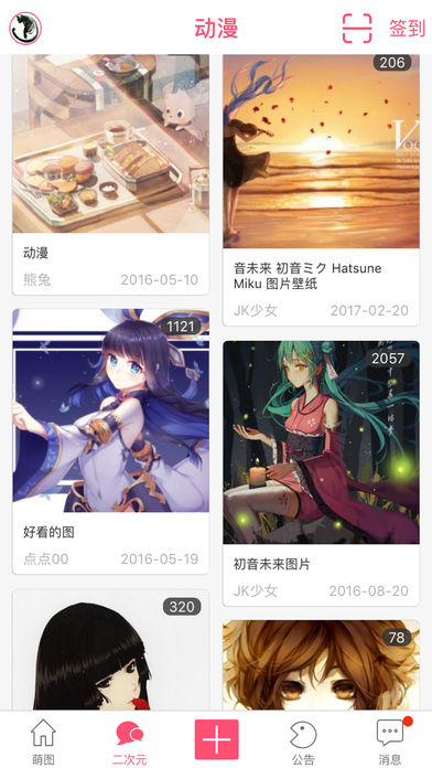 ʿѧԺ׿app 1.1.7