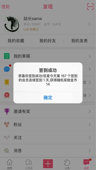ʿѧԺ׿app 1.1.7