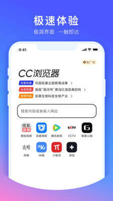 cc׿ذװ 5.1.9