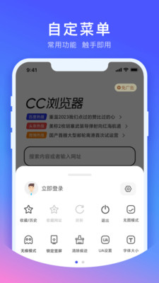 cc׿ذװ 5.1.9