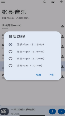 appذװ 2.0.0