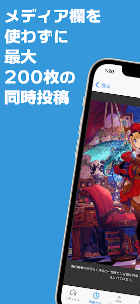 poipikuİ 2.3.44.8