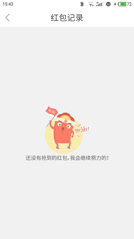 Զapp 4.42.57