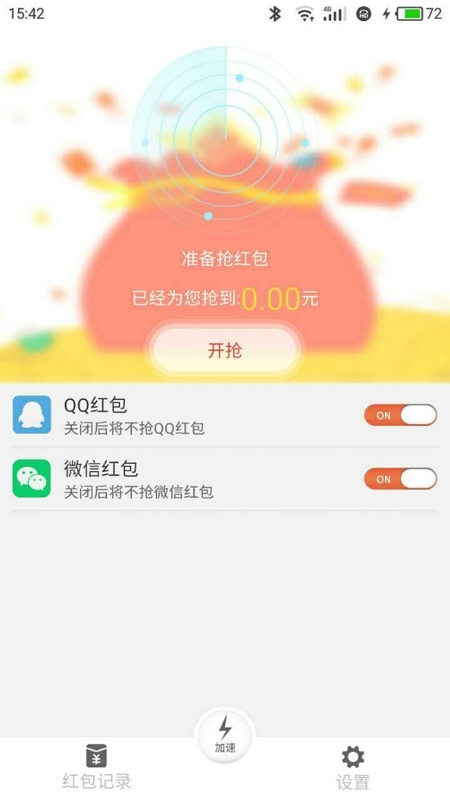 Զapp 4.42.57