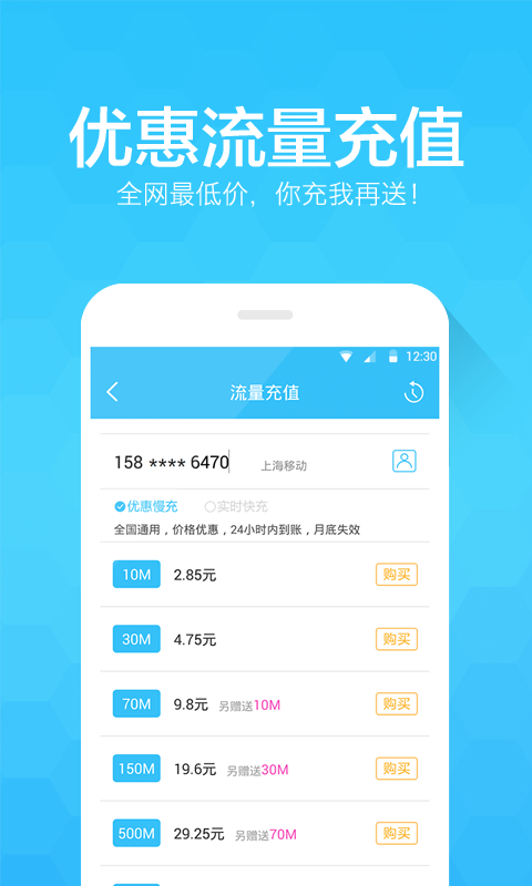 ʦapp 2.82.82