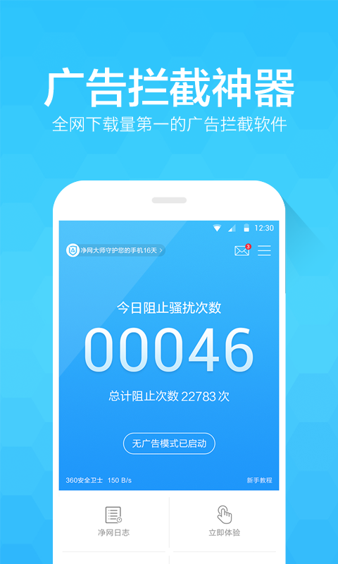 ʦapp 2.82.82