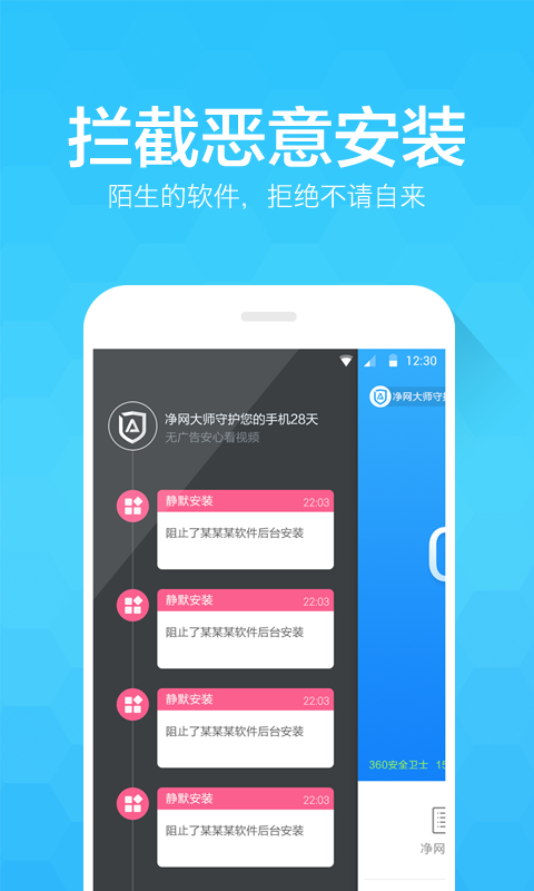 ʦapp 2.82.82