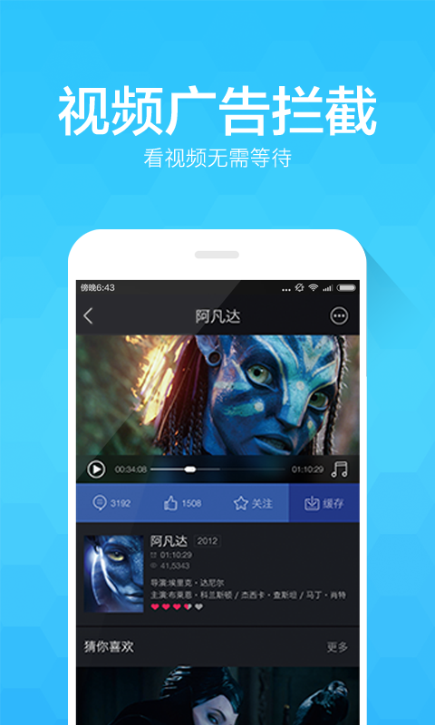 ʦapp 2.82.82