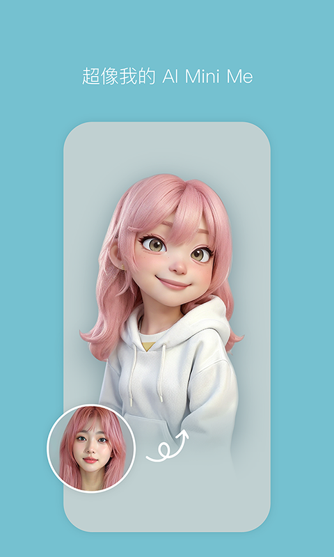 B612°汾2024 14.0.15