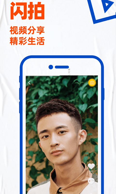 ³appٷ 4.1.7
