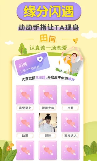 ｻappذװ 3.9.2