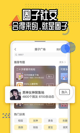 ѹٷذװ 6.6.0