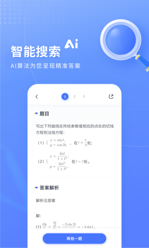 appذװ 1.3.5