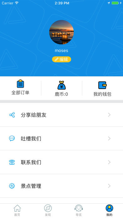 С¹ΰ׿app 4.7.0.1