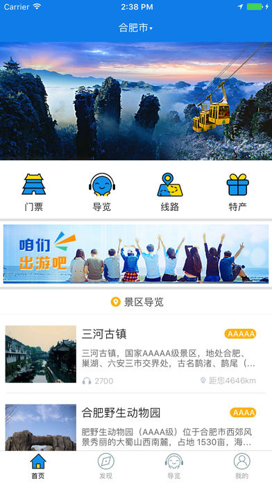 С¹ΰ׿app 4.7.0.1