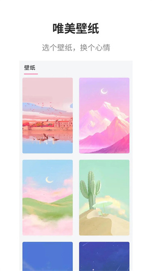 app 2.3