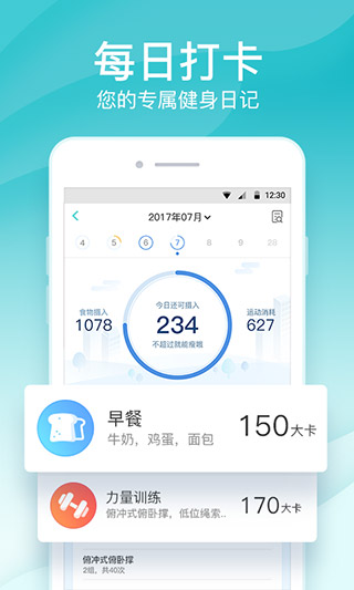 appٷ 4.50