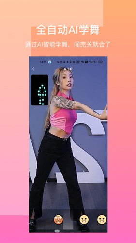 app 1.71.4