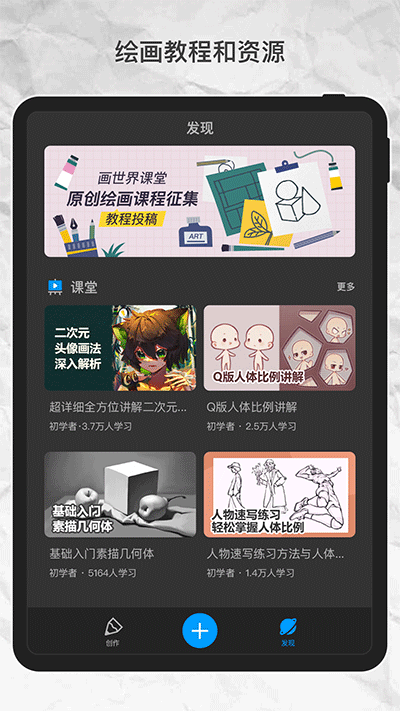 pro 3.1.2