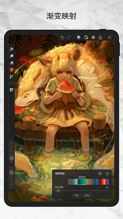 pro 3.1.2