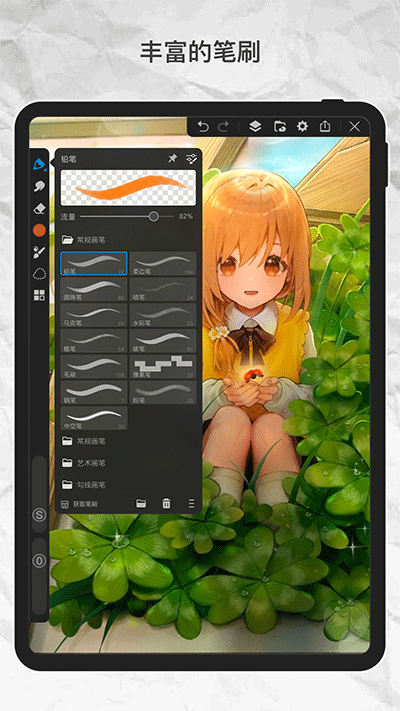 pro 3.1.2