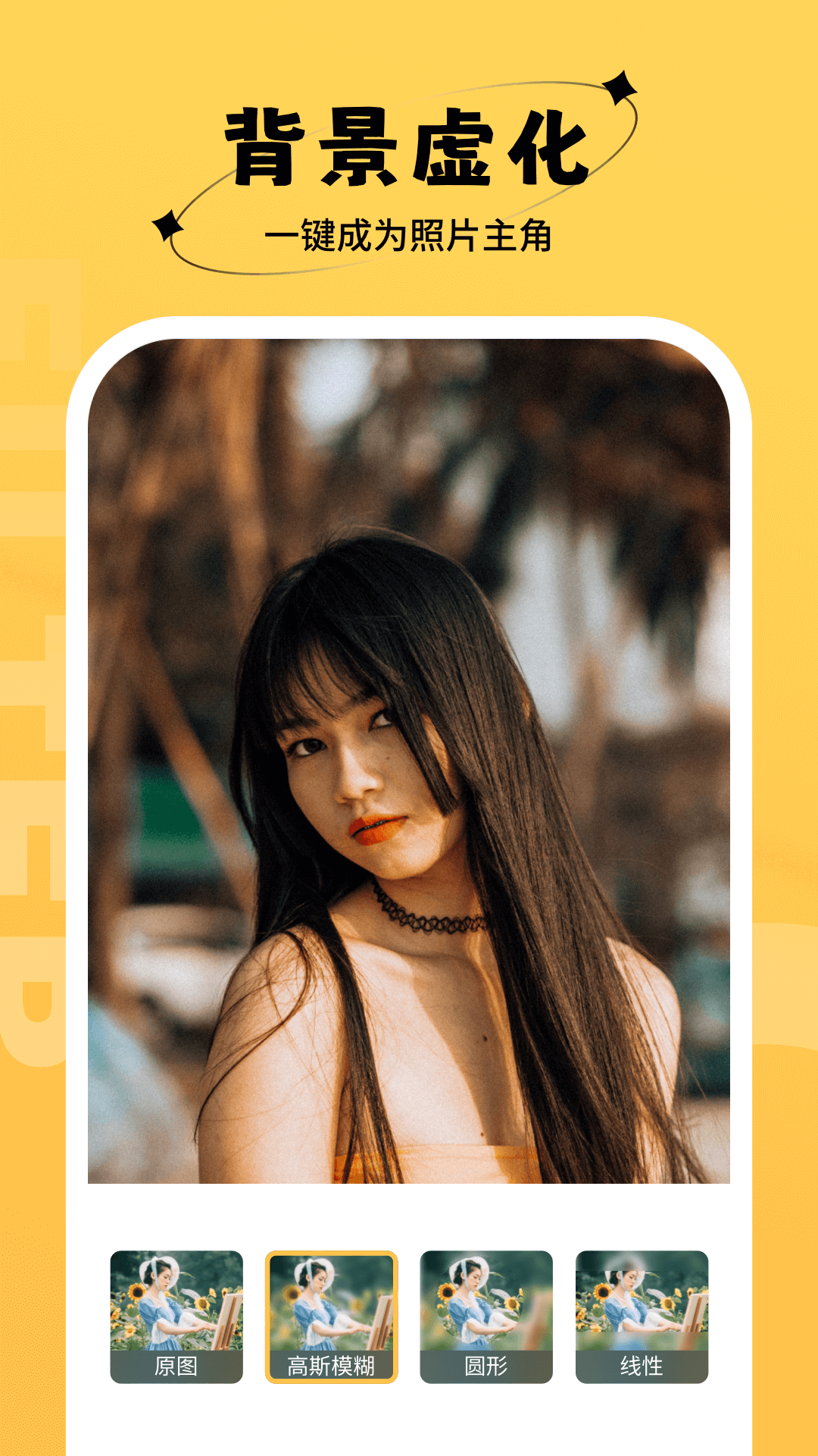 app 1.0.5.103