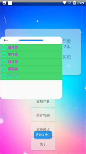 xeըͼ2024° 10.91.91