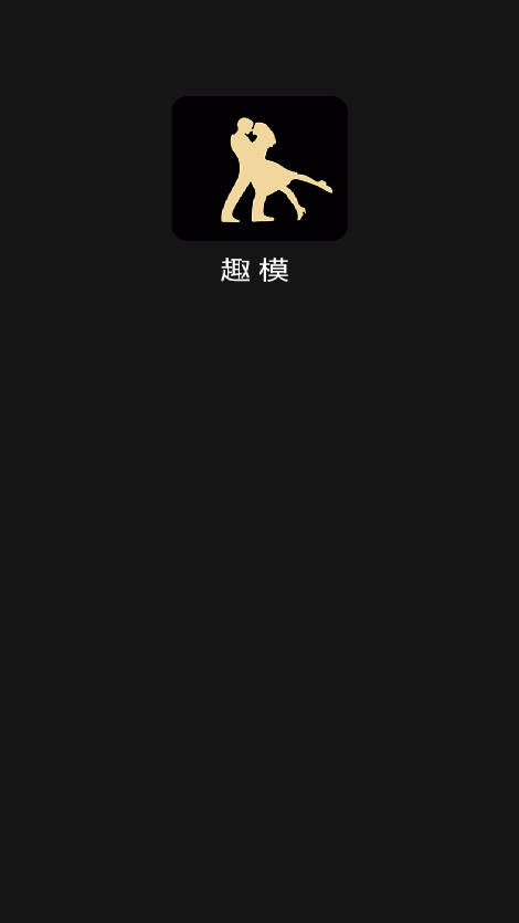 Ȥģapp׿ 1.3.0