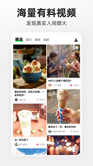 ߴapp 5.11.0.380