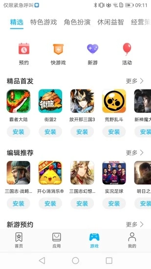 ΪӦ̵ٷapp 11.57.56.68