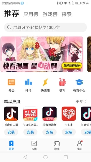 ΪӦ̵ٷapp 11.57.56.68