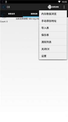 ce޸ 1.0