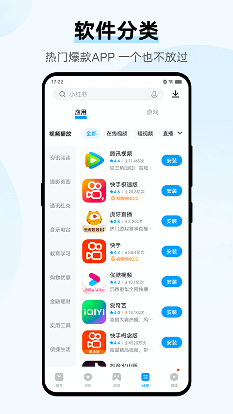 vivoӦ̵appذװ° 8.62.35.37