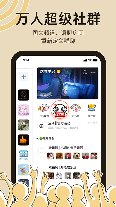 籾ɱappذװ 2.0.5