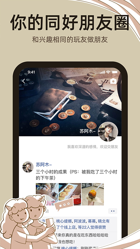 籾ɱappذװ 2.0.5