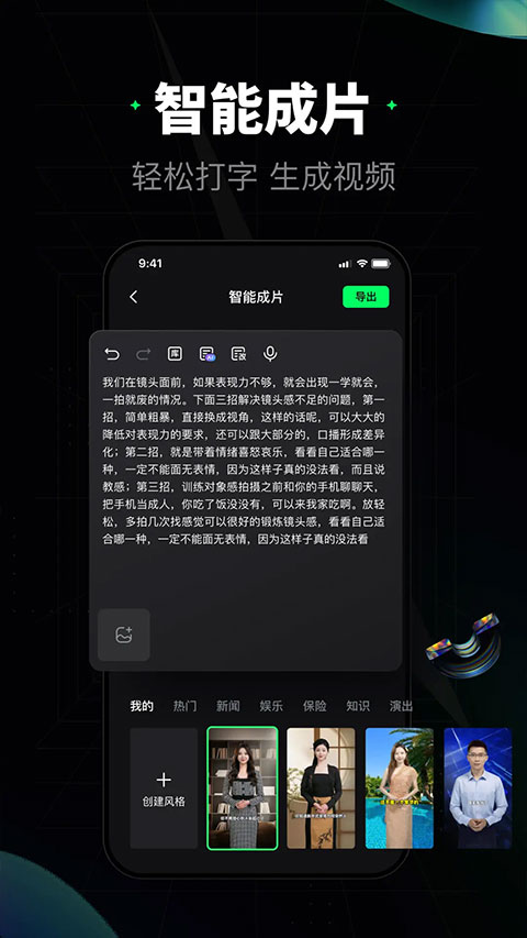 appذװ 3.10.7