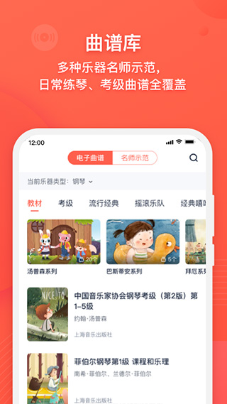 appذװ 4.24.25
