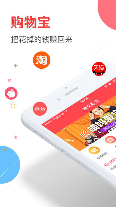 ﱦapp 3.0.2