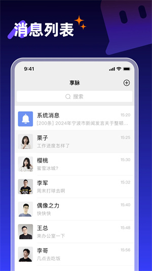 appٷذװ 2.5.300