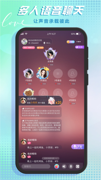 appع汾 5.7.7