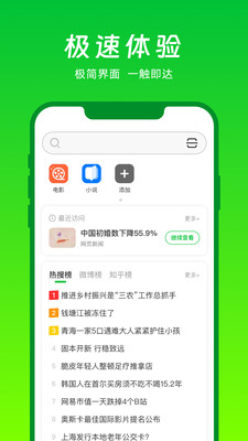 VVappذװ 1.0.3