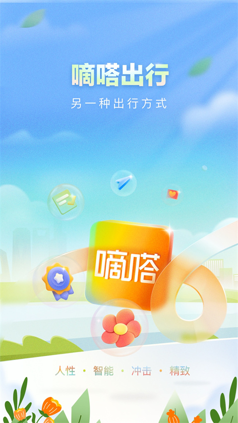 ળapp°ذװ 9.72.1