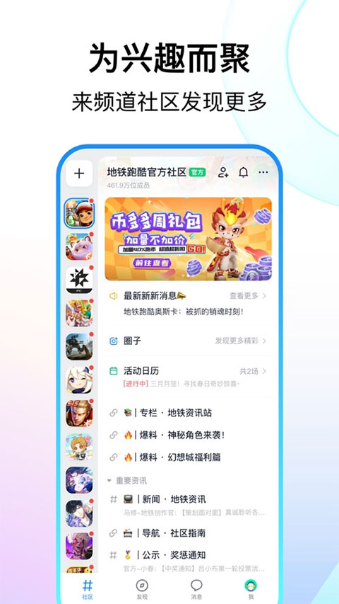 Fanbookٷ 2.4.3